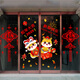 OUOETY Shangqi 2025 New Year Door and Windows Stickers with Self-Polished Adhesive 2025 New Year Decoration Snake Year Glass Stickers Company Window XN6198 Golden Snake Holding Wealth Big