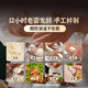 头厨 老面小笼包1.5kg约60个纯手工包制 嵊州风味鲜肉包子早餐半成品