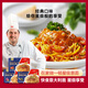 Kangli Lai Food Quick Pasta Tomate Saborado con sabor a los fideos húmedos de húmedo rápido 3 porciones para paquete casero Pasta con sabor a tomate italiano 675g*1 bolsa (expirado el 25 de noviembre