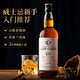 Galandpas Britisch Wein Whisky 40 Grad Spirits Bar Cola Barkeeper Basis Wein Lady Carl Single 700ml