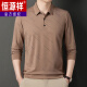 
Hengyuanxiang 2025 spring and autumn new versatile men's long-sleeved T-shirt middle-aged and elderly daddy suit T-shirt lapel top new product 829 gray 2XL 180 suggestions 155-175Jin [Jin equals 0.5 kg]