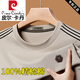 Pier Cardin Algodón puro Camiseta de manga larga para hombres 2025 Nuevo cuello redondo de primavera Camisa de base casual versátil casual de 6625 metros de 6625 metros (modelo) más terciopelo M 165 recomendado 90-110Jin [Jin iguala 0.5 kg]