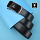 Playboy (PLAYBOY) gift box belt men's automatic buckle belt cowhide business casual pants belt practical birthday gift for husband and father