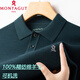 Montagut 100 puro camiseta de manga larga de lana larga suéter de solapa para hombres primavera y polo de papá de mediana edad de otoño polo hierro gris br2603t m 165/(sugerido 90-120 Jin [Jin equivale a 0.5 kg])