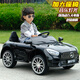 No Angel double large children's electric car four-wheel car can sit in a remote control swing male and female baby toy charging stroller red + dual drive + large battery + Bluetooth early education independent double seat + remote control / self-driving / swing / early education