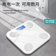 Xiaomi Mijia APP Huiding body fat scale Weight scale Household electronic scale Small charging body fat scale Home compact weighing scale Human battery weight Peach blossom pollen charging model