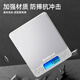 Zhigao Small Electronic Scale wiegt High -Precision -Küchenskala Backprecision Haushalt traditionelle chinesische Medizin Food Scale Small Waage 3524 Zhigao Brand -Batteriemodell - [mit 1 kg 0g