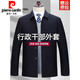 Pierre Cardin High-End Frühling und Herbst Business Executive Jacke für Männer Revers Lose großer Größe mittlerer und älterer Vater Casual Wool Jacke für Männer Schwarz und Blau [Button] M 170 [Empfohlen 115-130jin [Jin entspricht 0,5 kg]]
