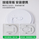 JINGGONG radar sensor LED three-proof ceiling light ultra-thin energy-saving high-bright stair aisle corridor corridor light smart light