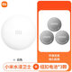 Garde à immersifs de l'eau Automatique ALARME ALARME ALARME SAPPORT DE NIVEAU D'EAU ALARME Intelligent 847 Xiaomi