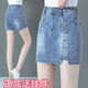 Pei Shiyans Hoch-T-Denim-Kurzrock im Sommer-Dünnstil, Elastizität der Anti-Exposition, hohe Slimness, A-Line-Taschenrock, gerade kurzer Rock, blauer Rock 6630, Einzelgröße S, empfohlen 85-Jin [Jin gleich 0,5 kg]