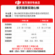
DJI Mini 4 Pro Drone Mini 4 entry-level aerial photography high-definition professional intelligent obstacle avoidance ultra-long range of 10 kilometers remote control drone mini small portable newbie Mini 4 Pro Standard remote control version Official standard (no memory card) Official standard official standard