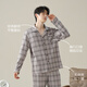 
Hengyuanxiang pajamas men's cotton lapel plaid casual home clothes can be worn on the outside loose long-sleeved cardigan suit men zj-011-16886 L 170/
