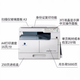 柯尼卡美能达 KONICAMINOLTA6180en打印机 复合复印机打印黑白一体机复合机数码 6180en 官方标配