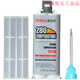 Dawaab Epoxy Harz Kleber transparent 5 Minuten Schnelltrocknen klebriger Metallstein.