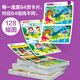 Magic Bean Victory Children Find Different Focus Training Game Card Whole Brain Thinking Intelligence Development Brain Toys 3 to 6 years old Focus Training Find Different [3-4 years old]