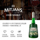 Vibrennili Liqueur Original Bottle Imported Foreign Liqueur Cocktail Beverage Base Wine Fruit Wine Preparation 700ml Maiji Road Green Mint Flavor Liqueur 750mL