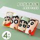 Modal Boy Underwear Cotton Boxer Pants Boxer Crayon Crayon Shin-shiba Boxer Pants Boy Botthed de algodón para niños medianos BDX-5009# Paquete 4 piezas 185 2xl Código 55-70Jin [Jin equivale a 0.5 kg]