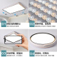 Foshan iluminación completa lámpara de techo de la lámpara de dormitorio del espectro completo lámpara de sala de estar simple dormitorio principal comedor comedor ultra delgada modelo de platino 9767cm atenuación inhalable [espectro completo