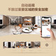 Fluorite Ezviz-Kamera für den Heimgebrauch, Hochdefinition WiFi Wireless Monitor, Yingshiyun App Mobiltelefon Fernbedienung in Indoor 360-Grad-Panoramabläufe rotierende Cloud-intelligente Netzwerkkamera 8 Millionen C6C Full Color Night Vision [4K Extreme Clear Version] 32GB Speicherkarte bestellen [bestellen upgrade 64GB]