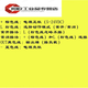 原装U槽型光电开关ee-sx672 EE-SX67 670A 673 674 P R-WR EE-SX672-WR 新款带二维码