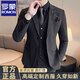 ROMON Spring and Autumn High-end Groom's Suit Suit Men's Gentleman's Business Large Size Professional Formal British Slim Dad's Suit Dark Gray One-piece Suit XL