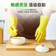 3M 橡胶手套 薄巧型防水防滑家务清洁手套 厨房洗衣手套中号 柠檬黄