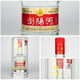 Liuyang River Chunrou V8 Starker Duftflüssigkeit 52 Grad 475 ml*6 Flaschen Ganzkasten Pack Pure Grain Wine High-End-Geschenkbox