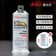 Dawaab Epoxy Harz Kleber transparent 5 Minuten Schnelltrocknen klebriger Metallstein.