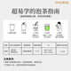 Gongpai [2025 El nuevo té está en el mercado] Té verde True West Lake Longjing Tea AA Grado 100G Mingqian Jiangnan Water Town Box Pack