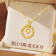 Junbu gold necklace for women 2024 new 18K color gold clavicle chain pure gold pendant for girlfriend Look back and smile little fox necklace S