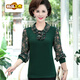 Chu Zhi (Chujing) mittleren und älteren Frauenkleidung Frühling und Herbst neue Produkte, Chiffon Longleved Mutter, elastisches Baumwollbasishemd, T-Shirt, Schlankung [1098] Maroon, dunklere Farbe L (92-105jin [Jin gleich 0,5 kg])