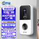 Qiao An 4 million video doorbell electronic anti-theft smart cat eye monitoring home door camera home mobile phone wireless remote video call super long battery life