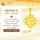 CHINA GOLD Crushed Ice Four-leaf Clover Gold Necklace Women's Pure Gold Pendant Wedding Anniversary Birthday Gift for Girlfriend and Wife Jingsuda* Pure Gold Pendant About 1.7g Free Silver Chain + Medium Gold Gift Box