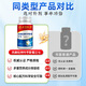 Peking Tongrentang Gastrodia Eucommia Ulmoides Blatt Pingwo Ju Sanqi Tongluo Tabletten Gastrodia Sanqi Tongluo Tabletten Gelenkschmerzpflege für mittlere und ältere 5 Flaschen 600 Tabletten [Konsolidierungsmodell]