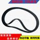 XMSJ橡胶双面齿同步带 DA5M1270/12755M/12805M/1285两面齿同步带 双面齿 DA 12805M 50mm
