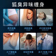Xizi Nanjing Tong Ren Tang body odor spray body odor underarm odor root deodorization underarm deodorant rolling beads antiperspirant men and women