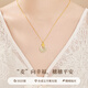 Lao Fengxiang Sui Sui Ping An Buckle Necklace for Women S925 Hotan Jade Pendant Jewelry Practical Anniversary Birthday Gift for Girlfriend Sui Sui Ping An Necklace *Local warehouse/delivered nearby