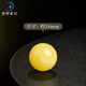 Yueyin Baichuan beeswax ball DIY amber loose bead accessories with certificate, ball about 14mm