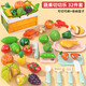 
Gu Ou (GUOU) Children's Fruit Cut Toys Girls Play House Simulation Fruit and Vegetable Plate Peel Kitchen Cooking 3 Birthday Gifts