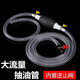 Li Shen oil pump manual water and oil suction pump car urea gasoline diesel self-priming refueling hose complete set of 1.5 meters tube + 1 air bag + 2 metal clamps