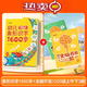 【时光学】幼儿象形识字1600字 早教启蒙幼小衔接语文早教书学前班大班儿童2-8岁幼儿识字象形1600 【全4册】象形识字1600字+全脑开发12004