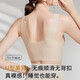 无痕内衣女夏季无钢圈背心式文胸罩杯一体式运动美背 肤色 L 【建议105-129斤】