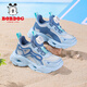Babudou Kinderschuhe für Jungen Sommer atmungsaktiven Mesh Schuhen weicher Einzelkinder Sportschuhe 103552008 flacher Mond/Cyanlan 34