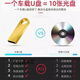 [4877 человек собирают] 2025 Популярный новый список песен Music USB Drive Douyin Loss Loss Sound Cavine Calize Population M [Mini USB-диск-качество звука).