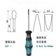 
Phoenix screwdriver, one-shaped cross plum blossom insulated Phoenix terminal, special for secondary wiring, SZF1-0.6*3. SZS-0.6*3.5VDE item number 12126