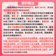 25 Guangzhou University Postgraduate Examination Comprehensive Examination Water Supply and Drainage Water Quality Engineering 838 Civil Engineering Water Conservancy Municipal Bureau Four volumes of paper books for electronic materials (must be required to get on the shore)