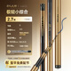 Chuangwei Lingtian Extraordinary Master Extremely Light and Small Comprehensive Ultra-light Fishing Rod Platform Fishing Rod Fishing Rod Hand Rod Silver Carp and Bighead Carp Fishing Rod Large Rod 2.7m Extremely Light and Comprehensive