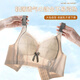 Langsha spring and summer comfortable underwear for women with large breasts and small adjustments to prevent sagging without steel rings and breasts, beautiful back bra