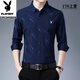 Playboy Lapel Pure Cotton Anti-Wrinkle Men's Shirt Young and Middle-aged Slim Simple Long Sleeve No-Iron Shirt Casual Fashion Top Black 170 XL 175/41 Size 130-148Jin Jin is equal to 0.5 kg